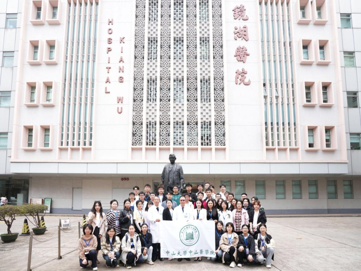 The students of Sun Yat-sen School of Medicine